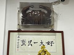 -三辣馆