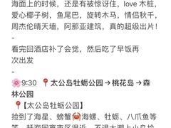 -巧克力渔家.小船海鲜胶东菜(万平口店)