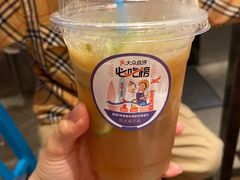 手打柠檬茶-陈鹏鹏潮汕菜(宝安机场T3航站楼店)