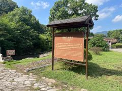 -陶祖圣境风景区