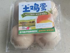 -亚马逊蒸汽活海鲜自助(长宁来福士店)