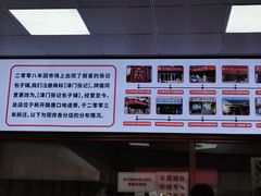-津门张记包子铺(中山门店)