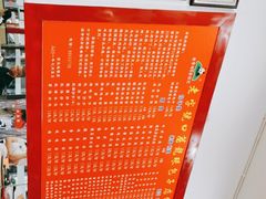 -胡成记口蘑龙眼包子(盐道街店)