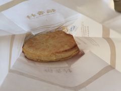 -北京稻香村(华堂商场店)