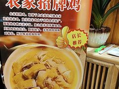 -下梅人家土菜馆(历史文化餐厅度假区店)