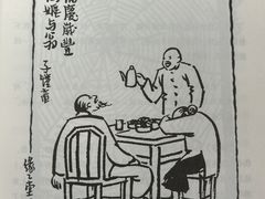 -山东省图书馆