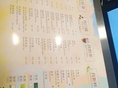 菜单-1点点(望京万象汇店)