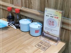 -秦晋味道脆皮肉夹馍(金茂湾店)