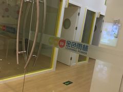 -金色雨林·专注力情商思维感统(海岸城八方汇中心)