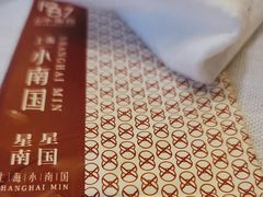 -上海小南国(世博源店)
