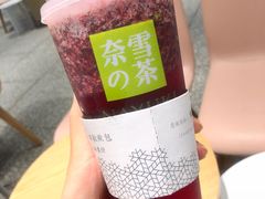 霸气杨梅-奈雪的茶(湖滨银泰in77C区PRO店)