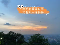 -广州市白云山风景名胜区