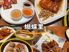 -蝴蝶里·粤菜·点心(龙湖杭州金沙天街店)