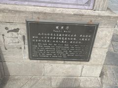 -汤阴县羑里周易博物馆