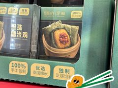 -山姆会员商店(上海浦东店)