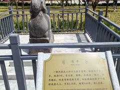 -懿德太子墓博物馆