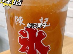 -陈记栗子(长宁路店)