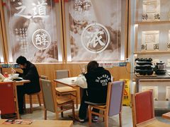 -味千拉面(光启城时尚购物中心店)