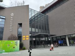 -四川大学博物馆