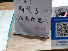 -如果枫糖(万达店)