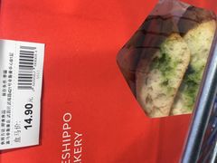 -盒马鲜生(帝斯曼店)