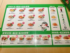 -蒙自源米线大王(东站店)