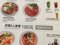 菜单-美奈小馆·越南料理(中航城君尚购物中心店)