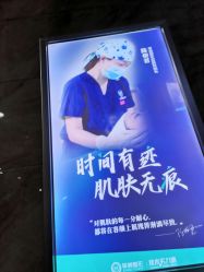 -重庆军美医疗美容医院