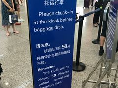 -南昌昌北国际机场