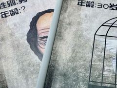 -FullHouse桌游跑团血染剧本杀(南京西路店)