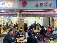 -朱大嘴肥肠血旺(福字街店)