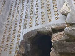 -圣莲山风景区