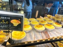 流心芝士挞-采蝶轩(明珠商业广场店)