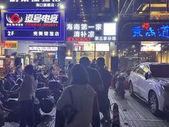 -海南大学南门小吃一条街
