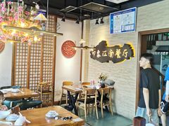 -印象江南(东栅店)