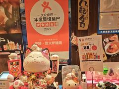-炉胜·炉端烧·居酒屋
