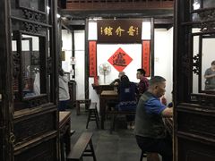 大堂-吾介小籠館