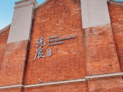 -天津五大道文化旅游区