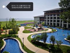 -秦皇岛阿尔卡迪亚滨海度假酒店