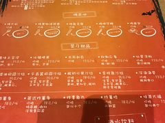 菜单-鬼味烤翅(南锣鼓巷店)