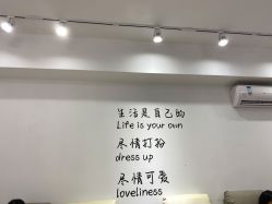 -晨·艺美甲美睫
