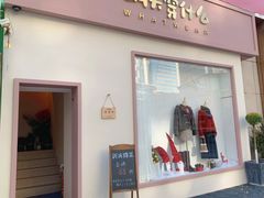 -百联南桥购物中心