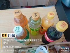 -掌上鲜(南顺城街店)