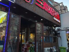 -三煮纸包鱼(青岛总店)