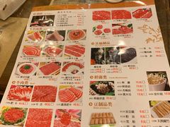 菜单-南门涮肉(北洼路店)