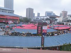 -韩乐坊