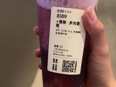 -喜茶(上海打浦桥日月光gelato lab+店)