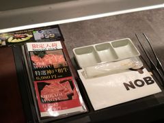 -北海道BBQ NOBOJIN