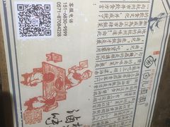 -卤儿道道(龙游路店)