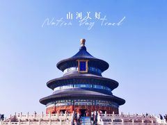 -天坛公园
